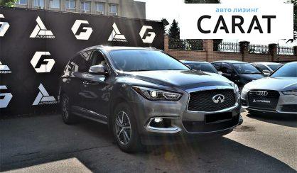 Infiniti QX60 2017