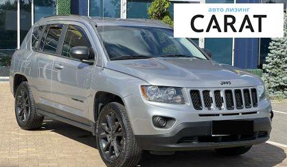 Jeep Compass 2015