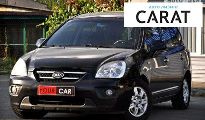 Kia Carens 2008