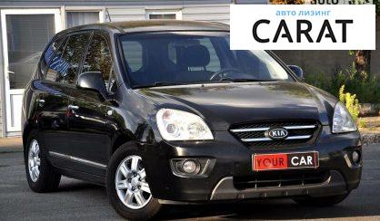 Kia Carens 2008