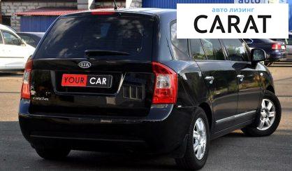 Kia Carens 2008