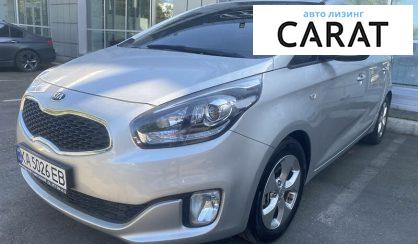 Kia Carens 2016