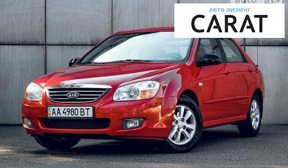 Kia Cerato 2009 Kia Cerato 2009