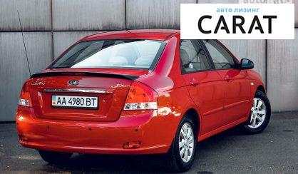 Kia Cerato 2009