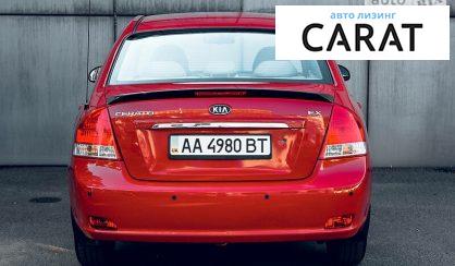 Kia Cerato 2009