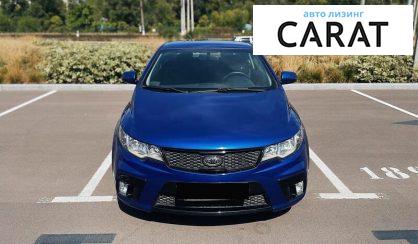 Kia Cerato 2012