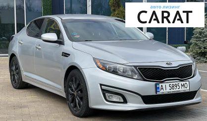 Kia Optima 2014