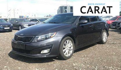 Рассмотреть Kia Optima 2015 Kia Optima 2015 - авто лізинг Carat