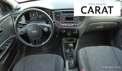 Kia Rio 2010