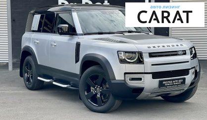 Land Rover Defender 2020