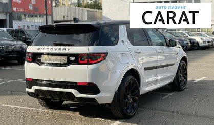 Land Rover Discovery Sport 2019