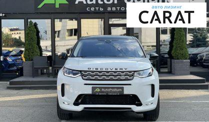 Land Rover Discovery Sport 2019