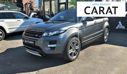 Land Rover Range Rover Evoque 2015