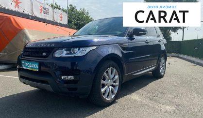 Рассмотреть Land Rover Range Rover Sport 2015 Land Rover Range Rover Sport 2015 - авто лізинг Carat