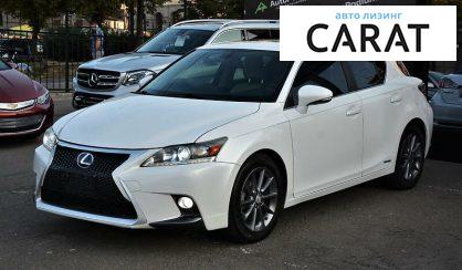Розглянути Lexus CT 200H 2011 Lexus CT 200H 2011 - авто лізинг Carat