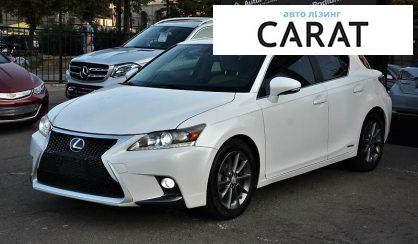 Розглянути Lexus CT 200H 2011 Lexus CT 200H 2011 - авто лізинг Carat