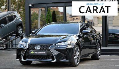 Розглянути Lexus GS 350 2017 Lexus GS 350 2017 - авто лізинг Carat