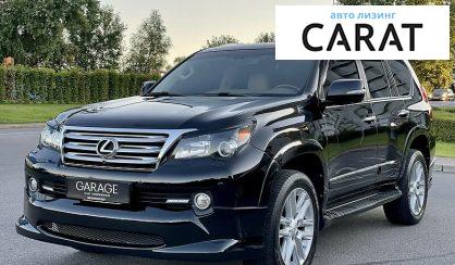 Lexus GX 460 2012