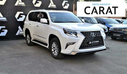 Lexus GX 460 2018