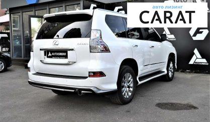 Lexus GX 460 2018