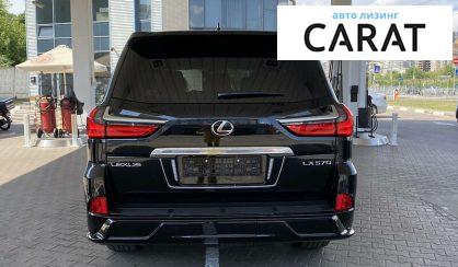 Lexus LX 570 2021