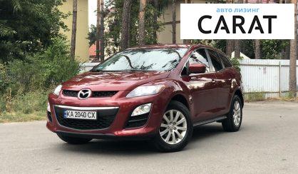 Рассмотреть Mazda CX-7 2011 Mazda CX-7 2011 - авто лізинг Carat