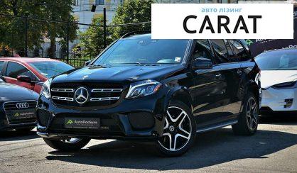 Розглянути Mercedes-Benz GLS 550 2018 Mercedes-Benz GLS 550 2018 - авто лізинг Carat