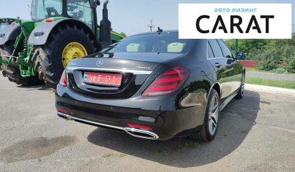 Mercedes-Benz S 350 2020