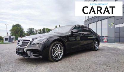 Mercedes-Benz S 350 2020 Mercedes-Benz S 350 2020