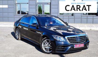 Рассмотреть Mercedes-Benz S 350 2020 Mercedes-Benz S 350 2020 - авто лізинг Carat