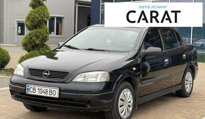 Розглянути Opel Astra G 2008 Opel Astra G 2008 - авто лізинг Carat