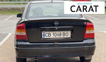 Opel Astra G 2008