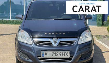 Opel Zafira 2008