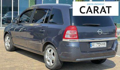 Opel Zafira 2008