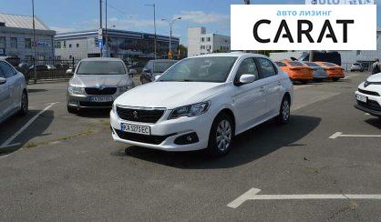 Рассмотреть Peugeot 301 2018 Peugeot 301 2018 - авто лізинг Carat