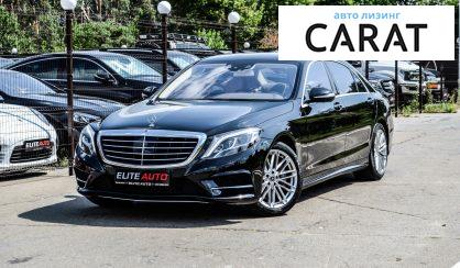 Mercedes-Benz S-Class 2014