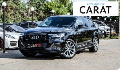 Audi Q7 2020