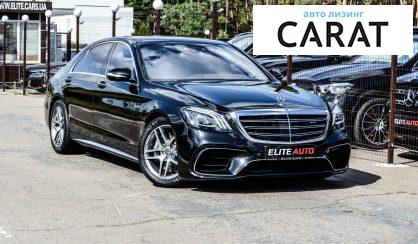 Mercedes-Benz S-Class 2014