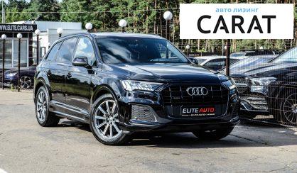 Audi Q7 2020