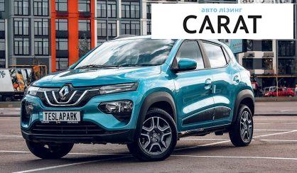 Розглянути Renault City 2020 Renault City 2020 - авто лізинг Carat