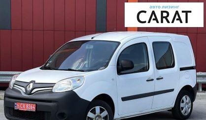 Рассмотреть Renault Kangoo груз. 2016 Renault Kangoo груз. 2016 - авто лізинг Carat