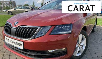 Skoda Octavia A7 2017