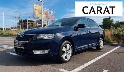 Skoda Rapid 2015 Skoda Rapid 2015