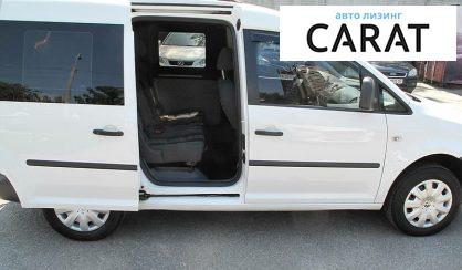 Volkswagen Caddy пасс. 2012