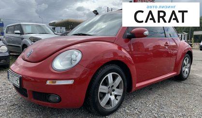 Розглянути Volkswagen New Beetle 2008 Volkswagen New Beetle 2008 - авто лізинг Carat