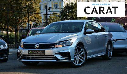 Volkswagen Passat B8 2018