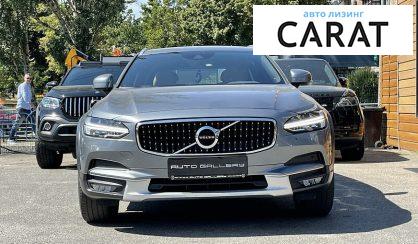 Рассмотреть Volvo V90 2017 Volvo V90 2017 - авто лізинг Carat