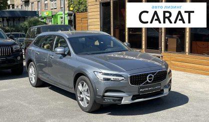 Volvo V90 2017