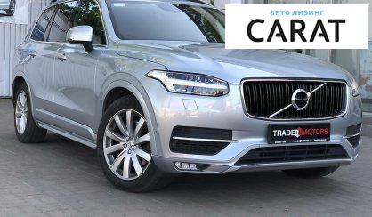 Volvo XC90 2017