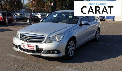 Рассмотреть Mercedes-Benz C-Class 2012 Mercedes-Benz C-Class 2012 - авто лізинг Carat